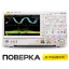 Цифровой осциллограф RIGOL DS7014 с поверкой