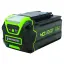 Аккумулятор Greenworks G40B5 40V 5 А.ч