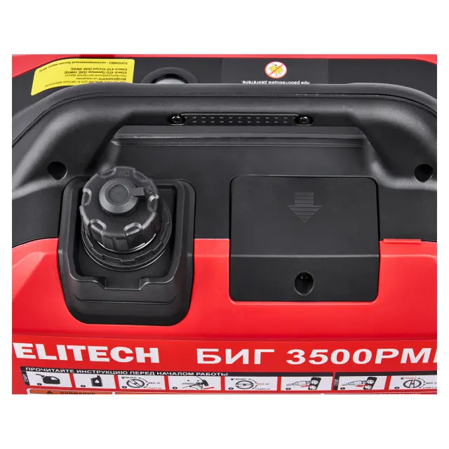 Elitech СТАНДАРТ БИГ 3500РМК - инверторный бензиновый генератор