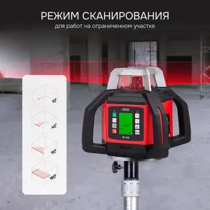 RGK SP-508 с автоподстройкой - ротационный нивелир (ротационный / красный луч / 900м с приемником / АКБ)