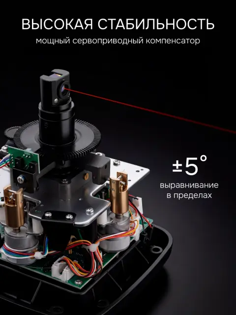 RGK SP-312 + элевационный штатив RGK SH-170 - ротационный нивелир с красным лучом