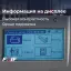 FOIF EL03 (32x) - цифровой нивелир