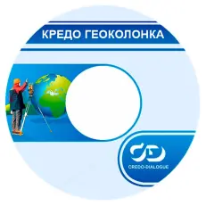 КРЕДО ГЕОКОЛОНКА 3.0