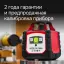 RGK SP-100G - ротационный нивелир  (ротационный / зеленый луч / 700м с приемником / ±0,15 мм)