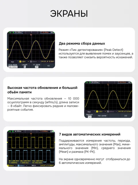 RGK DHO25 с поверкой - мультиметр