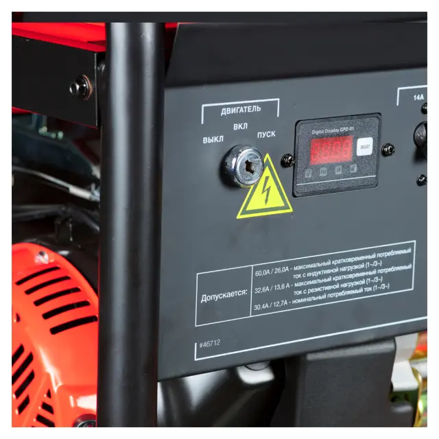 FUBAG BS 7500 XD ES DUPLEX - бензиновый генератор