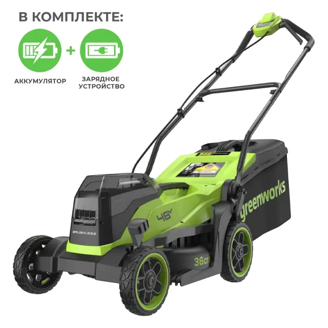 Greenworks GD24X2LM361 бесщеточная, 24V с АКБ 2х2 Ач + ЗУ 4А быстрое - аккумуляторная газонокосилка