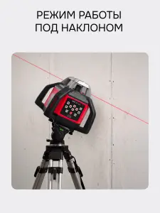 RGK SP-612 + элевационный штатив RGK SH-340 - ротационный нивелир с красным лучом