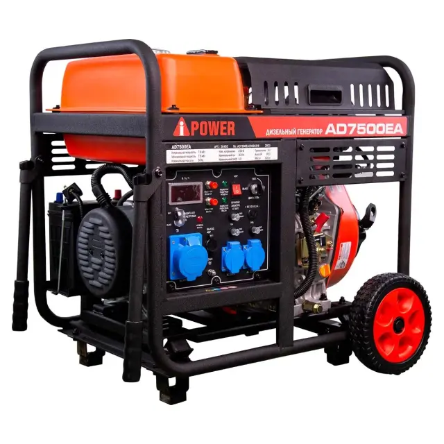 Дизельный генератор A-iPower AD7500EA 