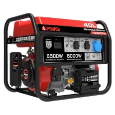 A-iPower A6500EA в супертихом зимнем кожухе 1400SS RAL 8019