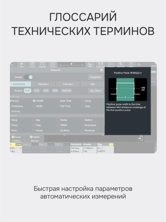 RGK DO1002 - цифровой осциллограф