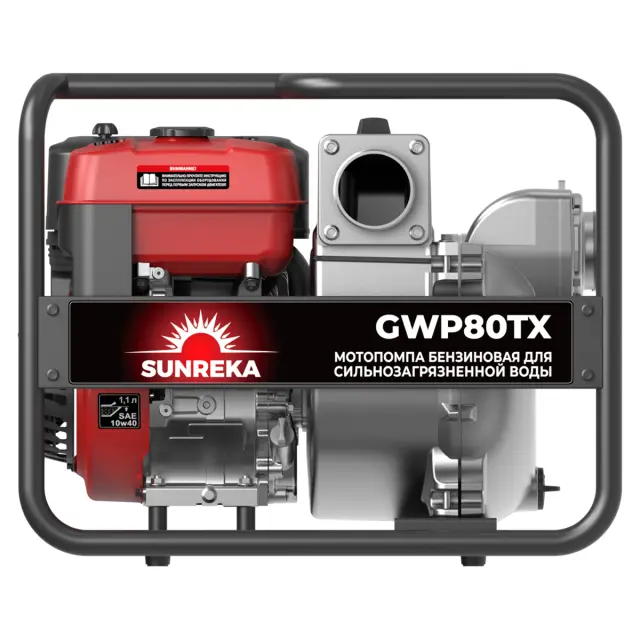 SUNREKA GWP80TX - мотопомпа для грязной воды