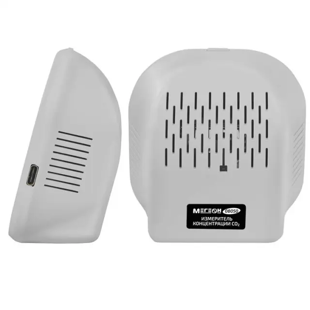 Измеритель (СО2) МЕГЕОН 08050