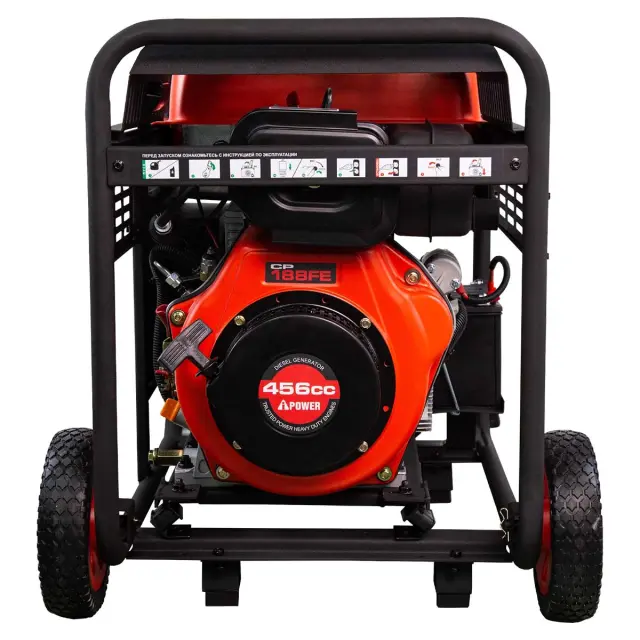 генератор A-iPower AD5500EA