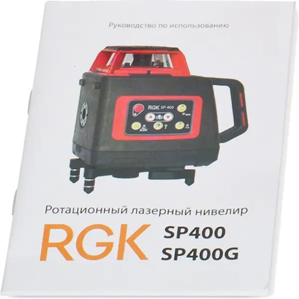 Инструкция