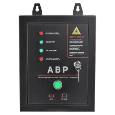 Patriot GPA 815D3 230В/400В - блок автозапуска