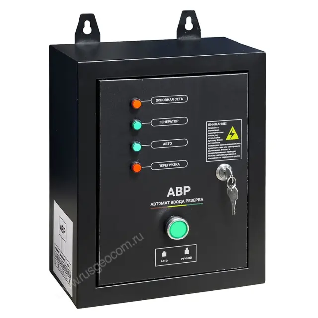 АВР-С TSS 9000D/230/400