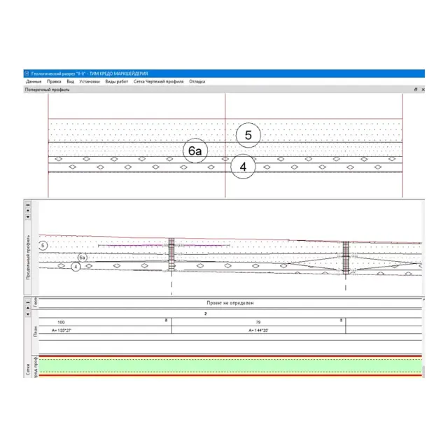 ТИМ КРЕДО МАРКШЕЙДЕРИЯ 12 мес., продление лицензии