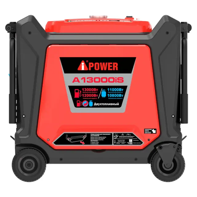 A-iPower A13000iS - инверторный генератор