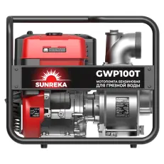 SUNREKA GWP100T - мотопомпа для грязной воды