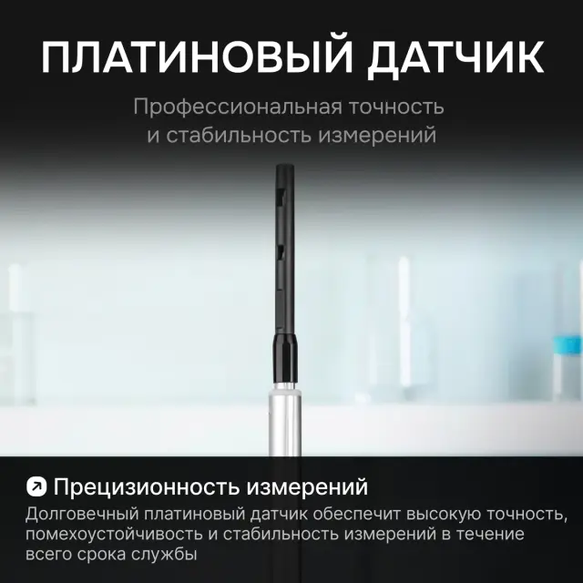 RGK AM-40 - термоанемометр