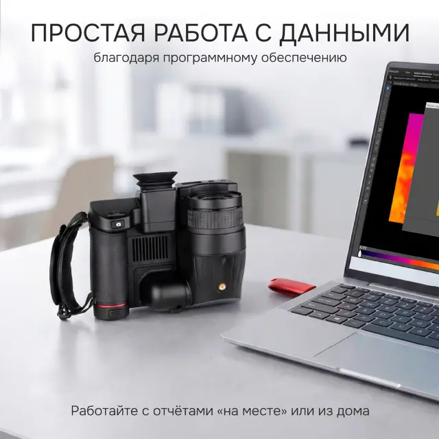 RGK TL-480 Pro - тепловизор