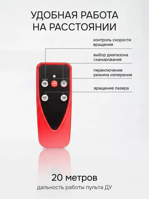 RGK SP-100 - ротационный нивелир (ротационный / красный луч / 600м с приемником / ±0,15 мм)