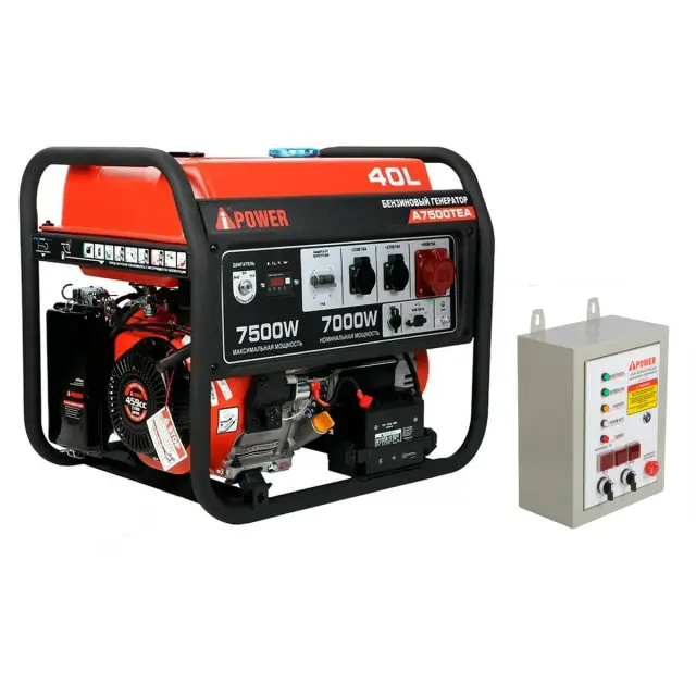A-iPower A7500TEA + блок автозапуска A-iPower 400 В, 25 А