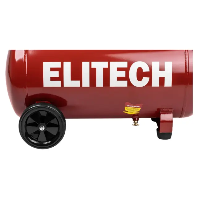 Elitech СТАНДАРТ КПМ 200-50 - компрессор масляный