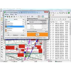 ТИМ КРЕДО ГЕОЛОГИЯ (срочная лицензия; 2 года)