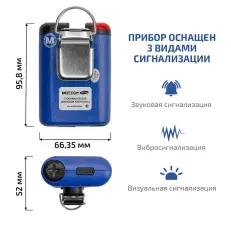 МЕГЕОН 08106 - газоанализатор (измеритель концентрации диоксида азота)