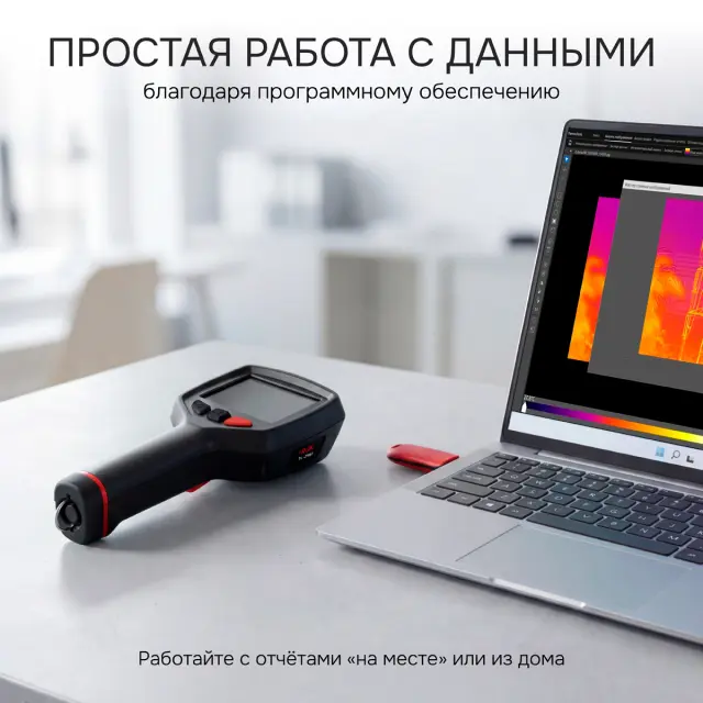 RGK TL-256F - тепловизор