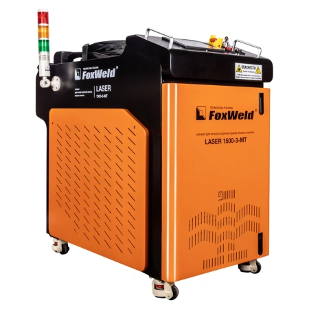 FoxWeld LASER 1500-3-МТ - аппарат для ручной лазерной сварки, резки и очистки