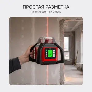 RGK SP-500 с поверкой - ротационный нивелир