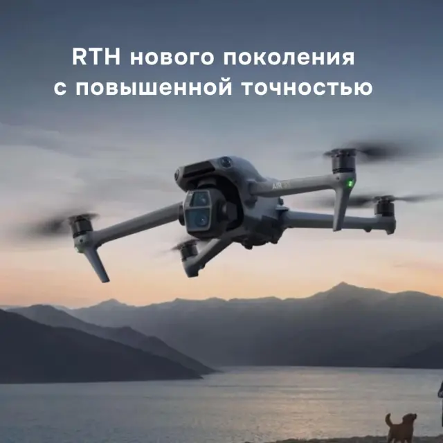 DJI Air 3S Fly More Combo с DJI RC 2 - квадрокоптер