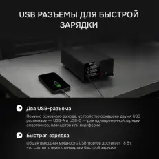 AMO E233 - источник питания