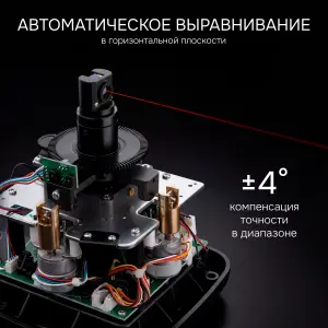 RGK SP-400 - ротационный нивелир (ротационный / красный луч /400м с приемником / ±0,1 мм / АКБ)