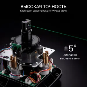 RGK SP-612G + миллиметровый приёмник излучения RGK LD-88G - ротационный нивелир с зеленым лучом