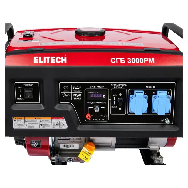 Elitech СТАНДАРТ СГБ 3000РМ - бензиновый генератор