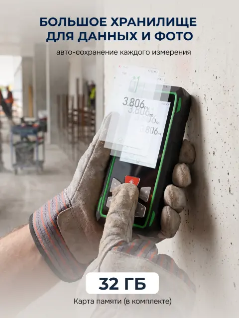RGK DV500 - лазерный дальномер с видоискателем