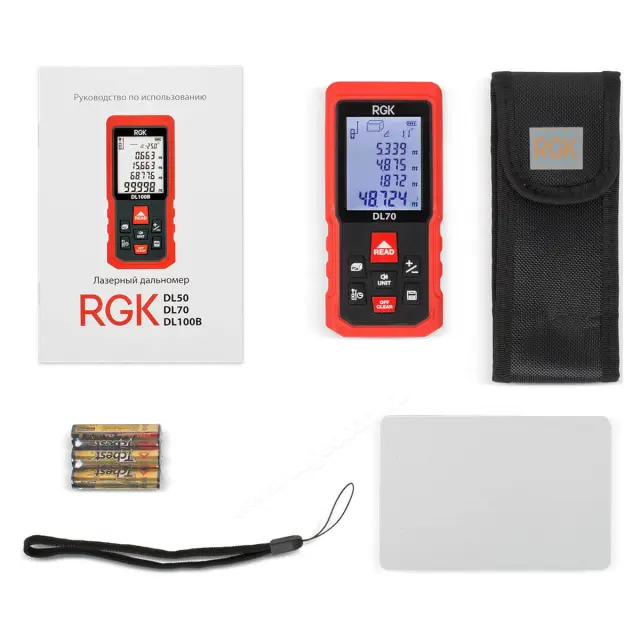 RGK DL70 (с поверкой) комплект