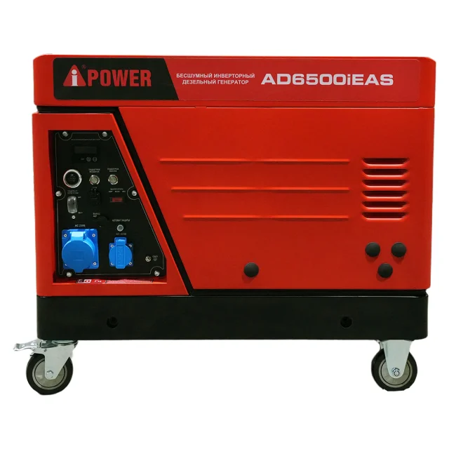 A-iPower AD6500iEAS - дизельный инверторный генератор
