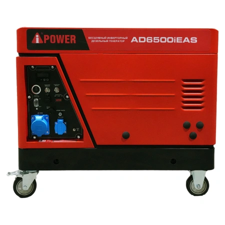 A-iPower AD6500iEAS - дизельный инверторный генератор