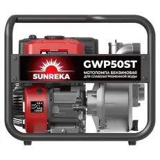 SUNREKA GWP50ST - мотопомпа для чистой воды