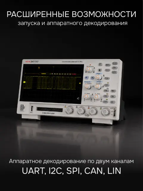 RGK DO1252 - цифровой осциллограф