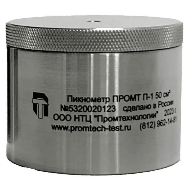 Пикнометр ПРОМТ П-1 (50 см)