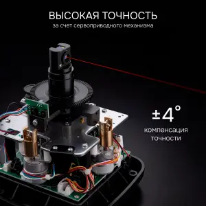 RGK SP-610 - ротационный нивелир  (ротационный / красный луч / 800м с приемником / ±0,05 мм / АКБ)