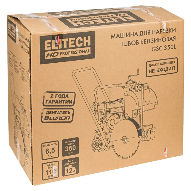 Elitech HD PROFESSIONAL GSC 350L - бензиновый швонарезчик