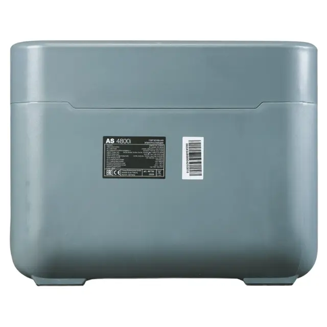 Fubag AS 4800i - портативная электростанция