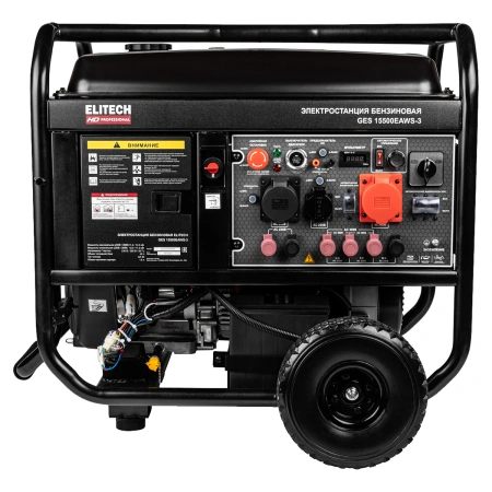 Elitech HD PROFESSIONAL GES 15500EAWS-3 - бензиновый генератор